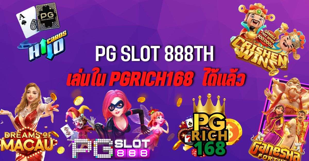 pg slot 888th cover-pgrich168-pg slot 888th เล่นใน pgrich168